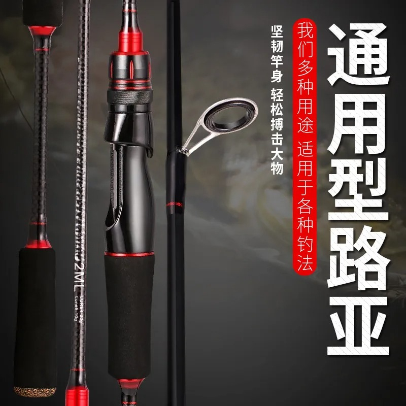 Karbon Spinning Saplı Uzun Atı - Fishing Rod Spinning incelemesi ve fiyatı
